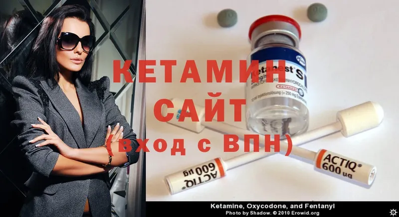 где найти наркотики  Орехово-Зуево  Кетамин ketamine 