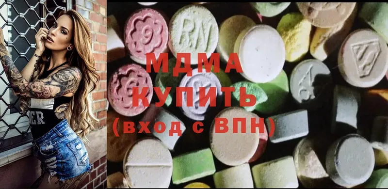 MDMA Molly  купить закладку  Орехово-Зуево 